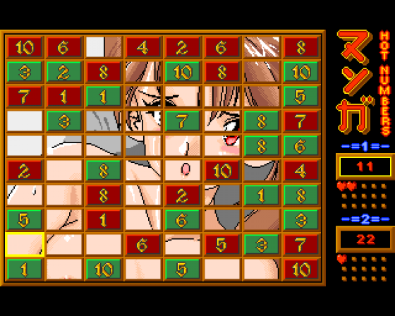 Manga Hot Numbers Screenshot 5 (Amiga 500)