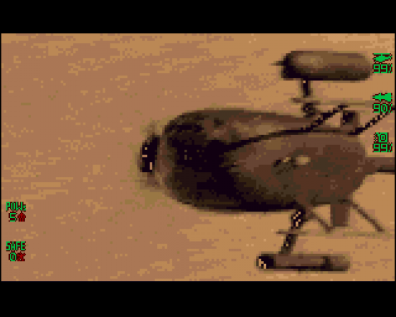 Desert Apache Screenshot 9 (Amiga 500)