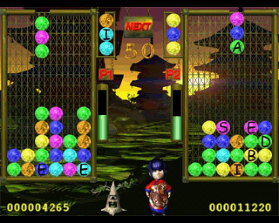 Virtual Ball Fighters Screenshot 16 (Amiga 500)