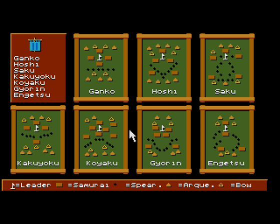 Conquest of Japan Screenshot 6 (Amiga 500)