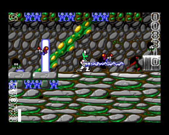 Gotcha Screenshot 15 (Amiga 500)