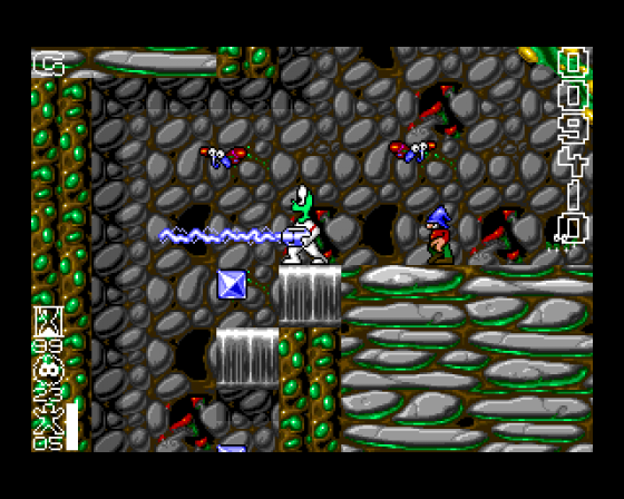 Gotcha Screenshot 16 (Amiga 500)