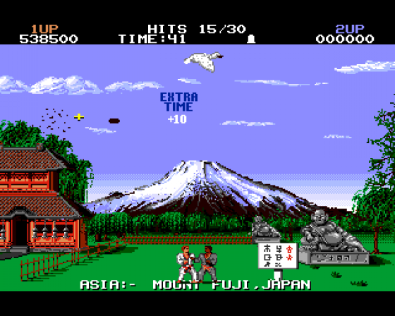 Skeet Shoot Screenshot 6 (Amiga 500)