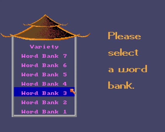 The Word Master Screenshot 6 (Amiga 500)