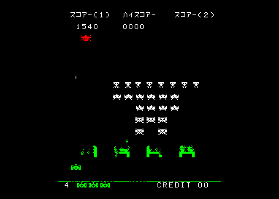 Space Invaders Arcade Emulator For Amstrad CPC Screenshot 5 (Amstrad CPC464)