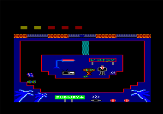 Nova Race Screenshot 16 (Amstrad CPC464/664/6128)