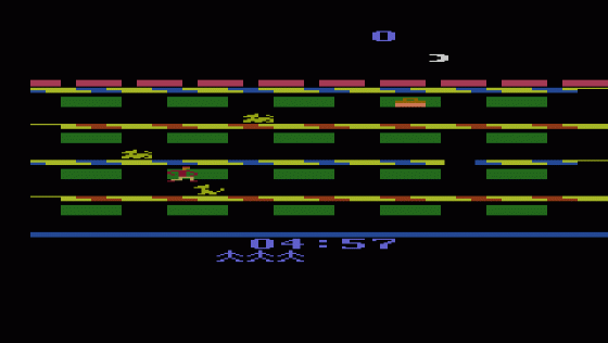 A Mysterious Thief Screenshot 5 (Atari 2600)