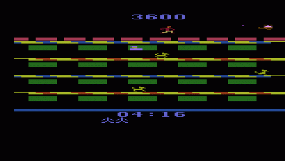 A Mysterious Thief Screenshot 8 (Atari 2600)