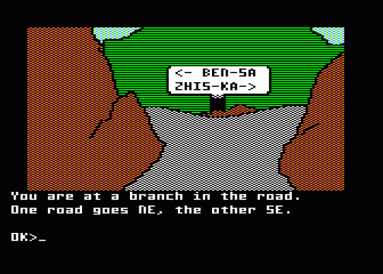 The Serpent's Star Screenshot 6 (Atari 400/800/600XL/800XL/130XE)