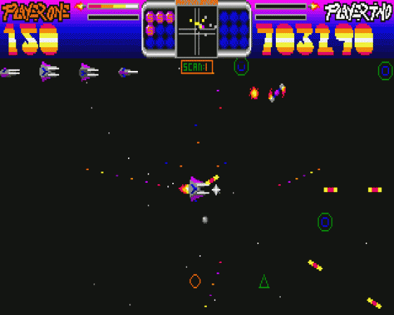 Photon Storm Screenshot 6 (Atari ST)