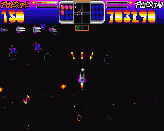 Photon Storm Screenshot 7 (Atari ST)