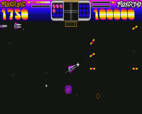 Photon Storm Demo Screenshot 5 (Atari ST)