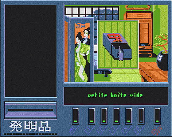 Geisha Screenshot 11 (Atari ST)