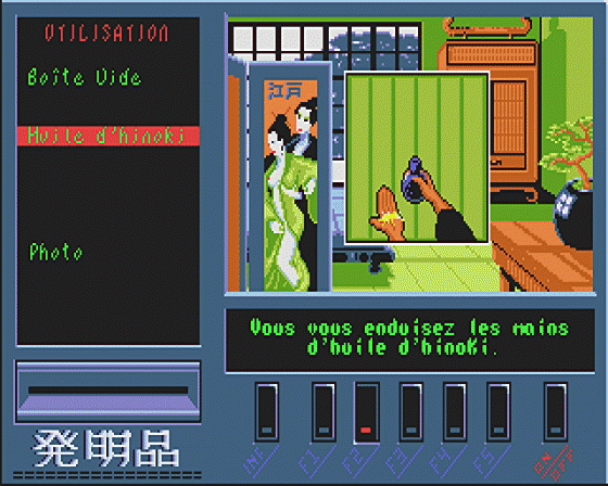 Geisha Screenshot 12 (Atari ST)