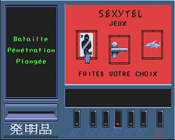 Geisha Screenshot 13 (Atari ST)