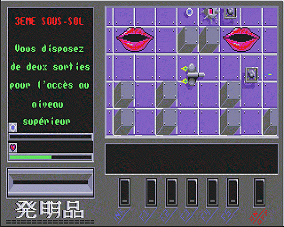 Geisha Screenshot 17 (Atari ST)