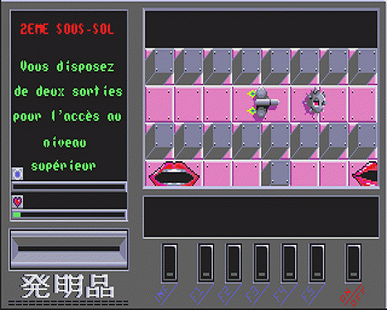 Geisha Screenshot 18 (Atari ST)