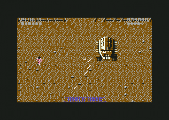 Time Soldier Screenshot 12 (Commodore 64/128)