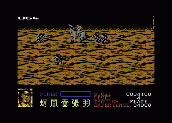 Dynasty Wars Screenshot 6 (Commodore 64)