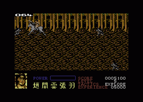 Dynasty Wars Screenshot 7 (Commodore 64)