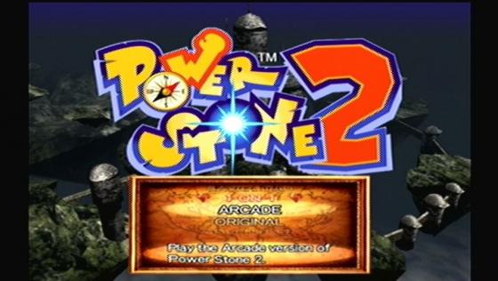 Power Stone 2