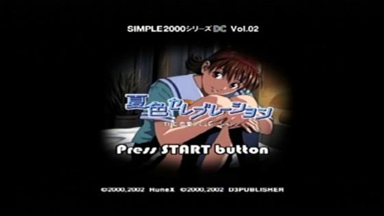 Simple 1500 Series: Vol.36 - Natsuiro Celebration