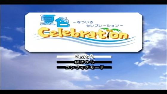 Simple 1500 Series: Vol.36 - Natsuiro Celebration