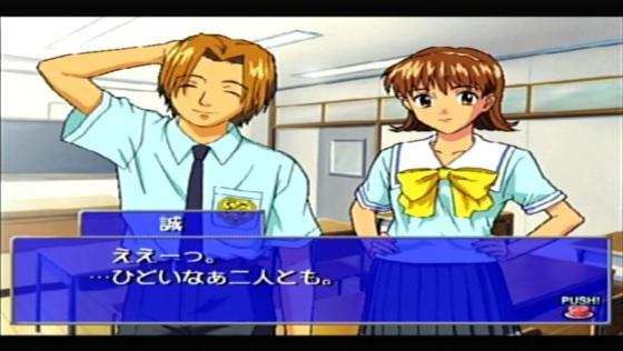 Simple 1500 Series: Vol.36 - Natsuiro Celebration Screenshot 5 (Dreamcast (Japanese Version))