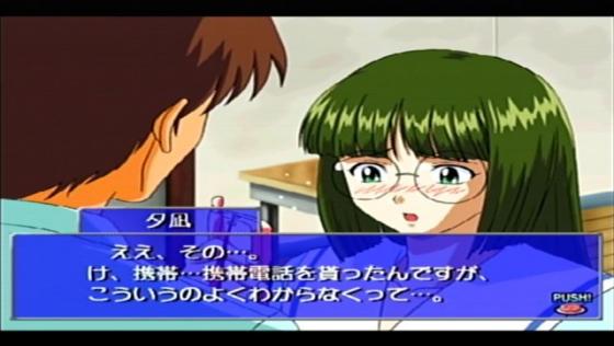 Simple 1500 Series: Vol.36 - Natsuiro Celebration Screenshot 6 (Dreamcast (Japanese Version))