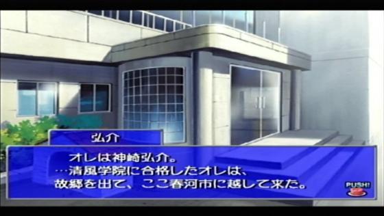 Simple 1500 Series: Vol.36 - Natsuiro Celebration Screenshot 12 (Dreamcast (Japanese Version))