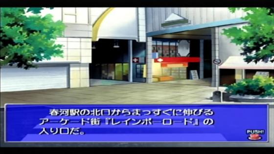 Simple 1500 Series: Vol.36 - Natsuiro Celebration Screenshot 14 (Dreamcast (Japanese Version))