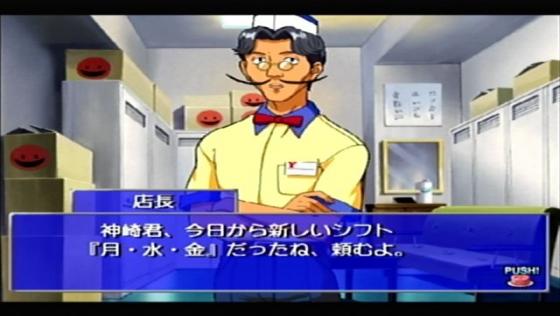 Simple 1500 Series: Vol.36 - Natsuiro Celebration Screenshot 15 (Dreamcast (Japanese Version))