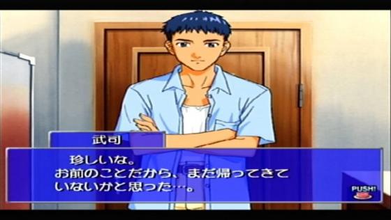 Simple 1500 Series: Vol.36 - Natsuiro Celebration Screenshot 18 (Dreamcast (Japanese Version))