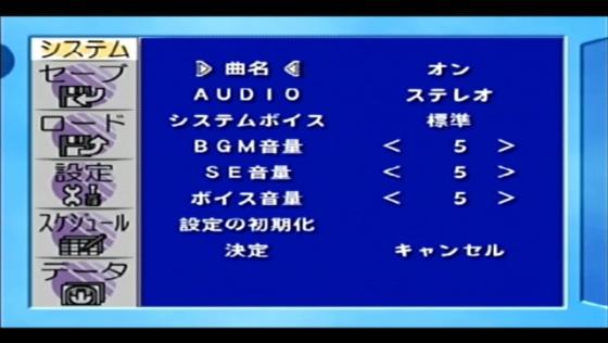 Simple 1500 Series: Vol.36 - Natsuiro Celebration Screenshot 21 (Dreamcast (Japanese Version))