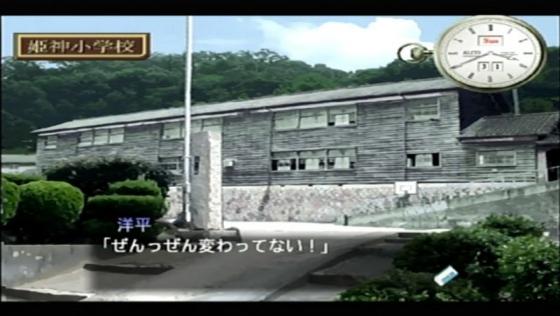 Simple 2000 Series DC: Vol.04 - Okaeri! Screenshot 7 (Dreamcast (Japanese Version))