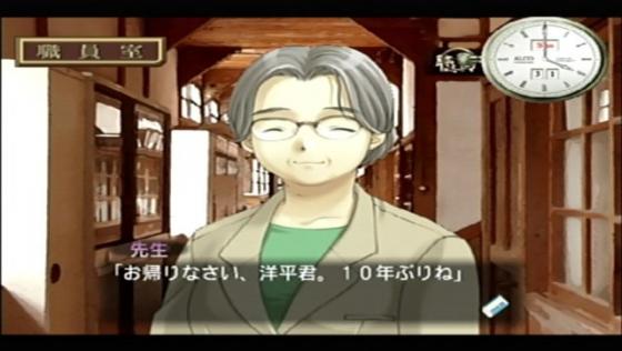 Simple 2000 Series DC: Vol.04 - Okaeri! Screenshot 8 (Dreamcast (Japanese Version))