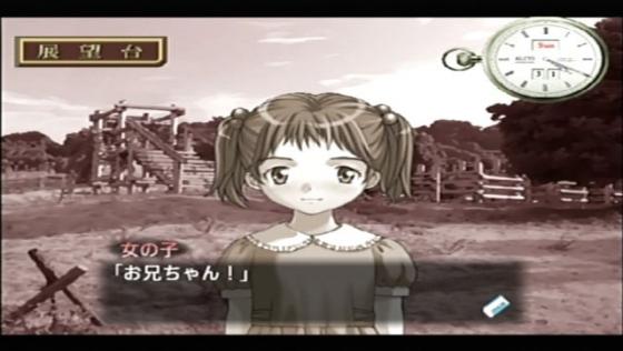 Simple 2000 Series DC: Vol.04 - Okaeri! Screenshot 11 (Dreamcast (Japanese Version))