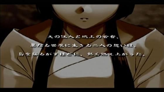 Simple 2000 Series DC: Vol.04 - Okaeri! Screenshot 14 (Dreamcast (Japanese Version))