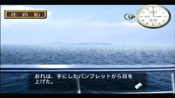 Simple 2000 Series DC: Vol.04 - Okaeri! Screenshot 15 (Dreamcast (Japanese Version))