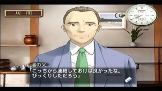 Simple 2000 Series DC: Vol.04 - Okaeri! Screenshot 18 (Dreamcast (Japanese Version))