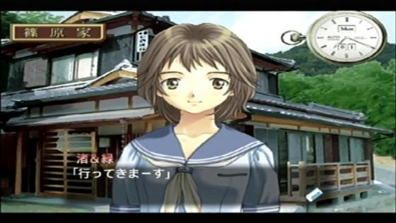 Simple 2000 Series DC: Vol.04 - Okaeri! Screenshot 22 (Dreamcast (Japanese Version))