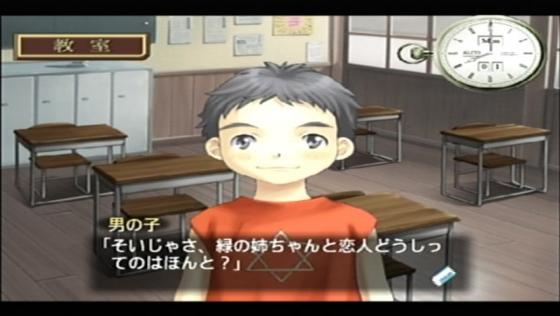 Simple 2000 Series DC: Vol.04 - Okaeri! Screenshot 23 (Dreamcast (Japanese Version))