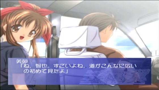 Sora o Mau Tsubasa: Blue-Sky-Blue[s] Screenshot 10 (Dreamcast (Japanese Version))