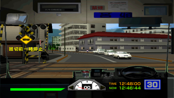 Tokyo Bus Annai Screenshot 8 (Dreamcast (Japanese Version))