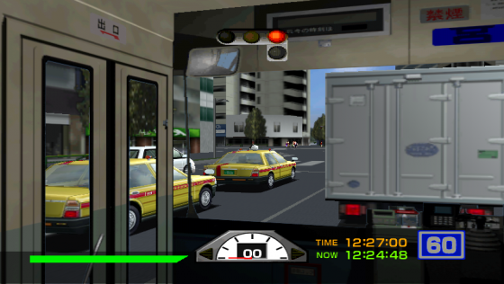 Tokyo Bus Annai Screenshot 9 (Dreamcast (Japanese Version))