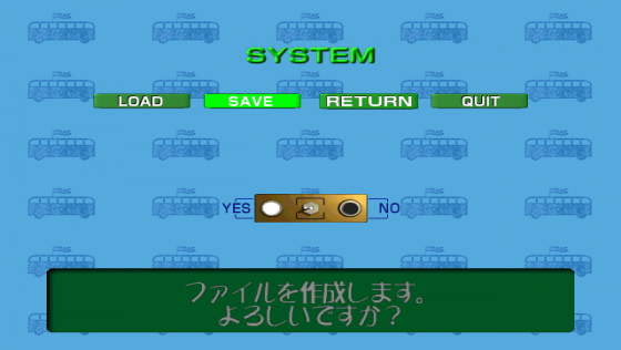 Tokyo Bus Annai Screenshot 22 (Dreamcast (Japanese Version))