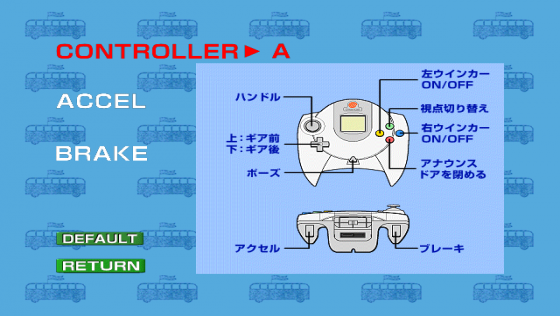 Tokyo Bus Annai Screenshot 27 (Dreamcast (Japanese Version))