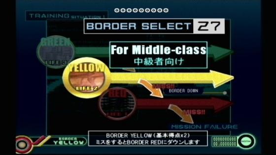 Border Down Screenshot 5 (Dreamcast (US Version))