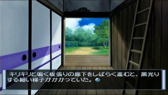 Boku to, Bokura no Natsu Screenshot 7 (Dreamcast (Japanese Version))