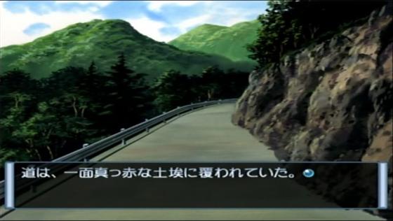 Boku to, Bokura no Natsu Screenshot 12 (Dreamcast (Japanese Version))